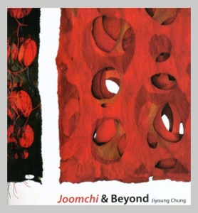 joomchi cover